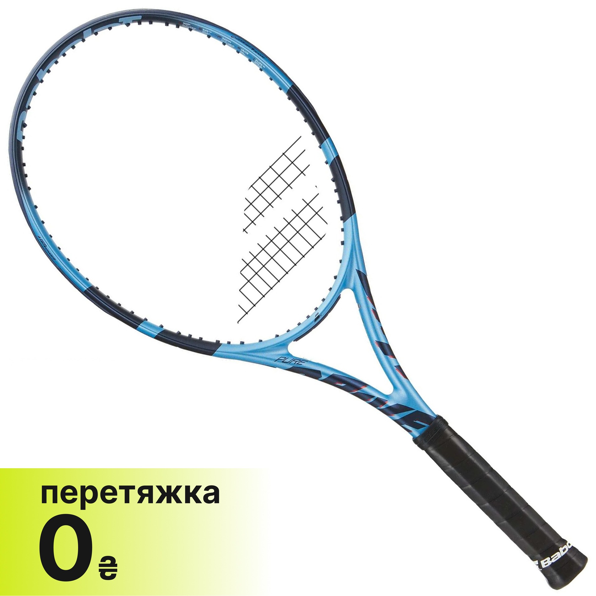 Ракетка Babolat Pure Drive 98 (305g) V11