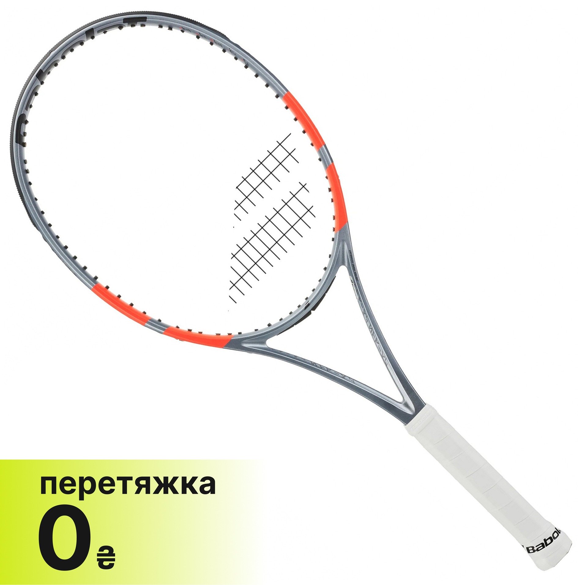 Ракетка Babolat Pure Strike Team (100 sq.in, 285g) Gen 4 Grey/Fluo Strike